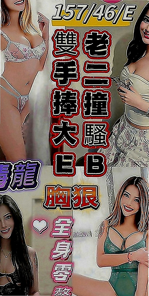 中和叫茶：小莎 |#學生妹|164cm|55kg|D罩杯|24歲|很會玩兩個人都是在一起去合租，長的很不錯，兩個人都是單身，酒店妹多餘時間兼直播，很敏感哦