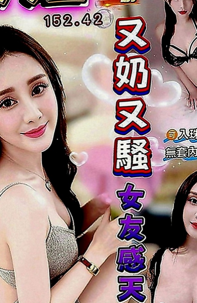 彰投叫小姐：米妮 |外語系|165cm|51kg|C罩杯|23歲|也是想嘗試一下 自認為技術好的哥哥  台中最頂級優質外約妹妹名單剛剛出爐