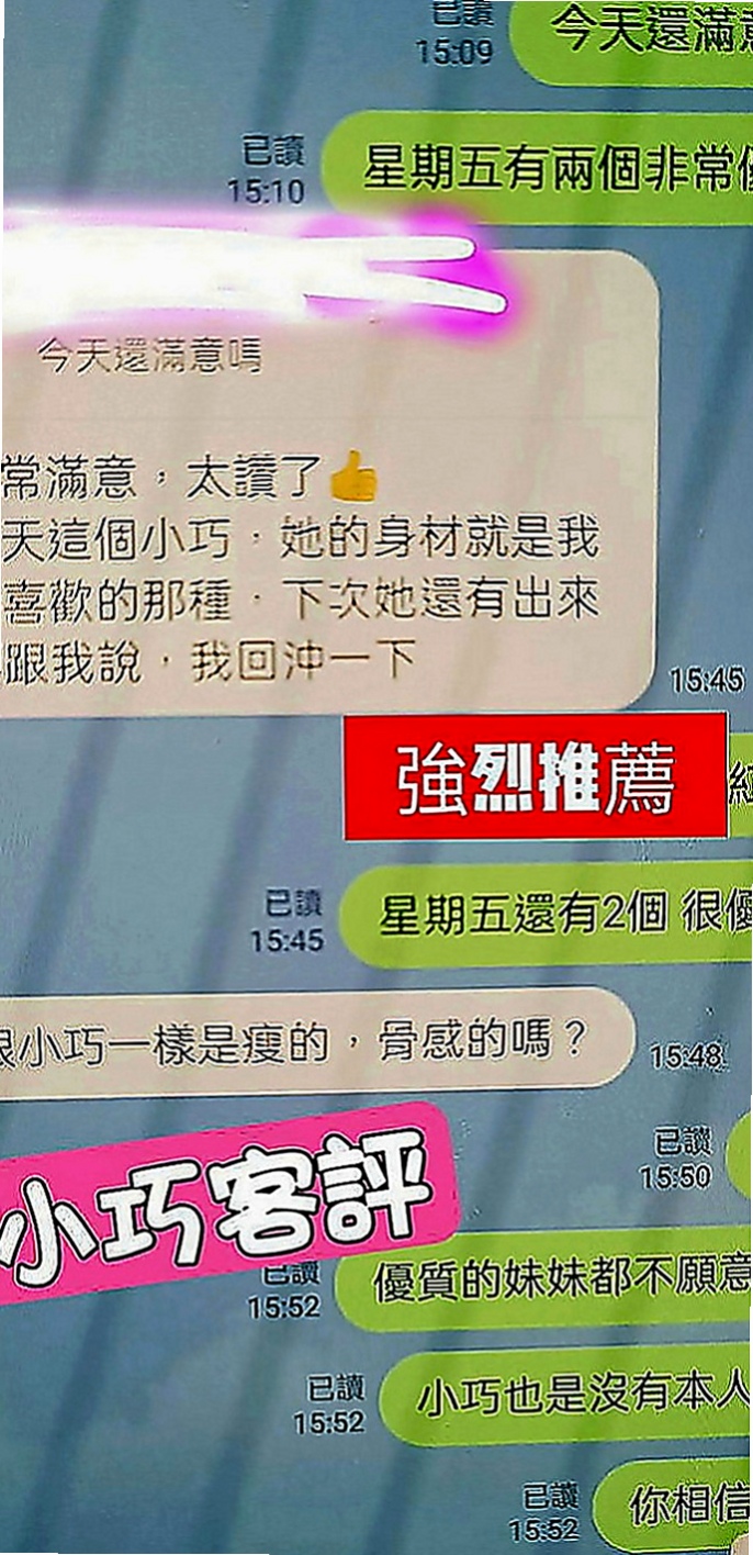 大肚找妹妹：舒淇 |泳衣模特|167cm|43kg|E罩杯|19歲|淫蕩風騷穴豐滿大奶可奶炮 嘿嘿 服務超級好 很會搖
