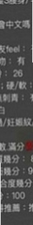 石門美女外送：欣榮 |鄰家小妹妹|163cm|42kg|E罩杯|24歲|讓她好好的犒勞犒勞你 搾乾你 最喜歡把熱熱的大肉棒放進嘴裡含 吹到用又硬又燙
