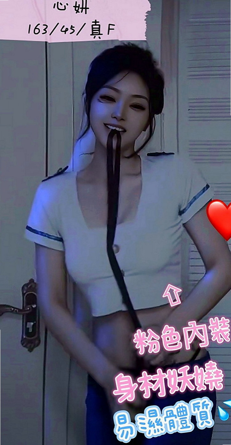 桃園叫小姐：顏英 |大三學生|166cm|51kg|D罩杯|24歲|爆乳OL 性感主動型 敢玩 口技好  眼睛隨便放個電就讓你為她神魂顛倒