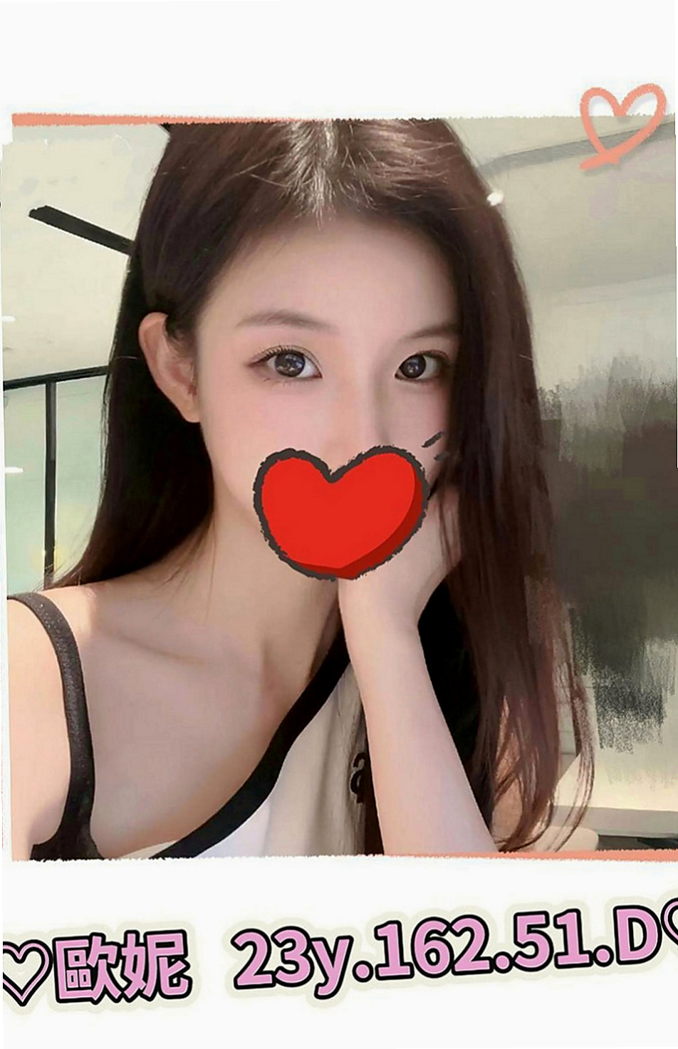 鹽水好茶外送：美美 |清新正妹|165cm|45kg|D罩杯|24歲|會調皮似得輕咬你的蛋蛋 然後用力吸  不敢時間 外貌 床上都超有女友FU