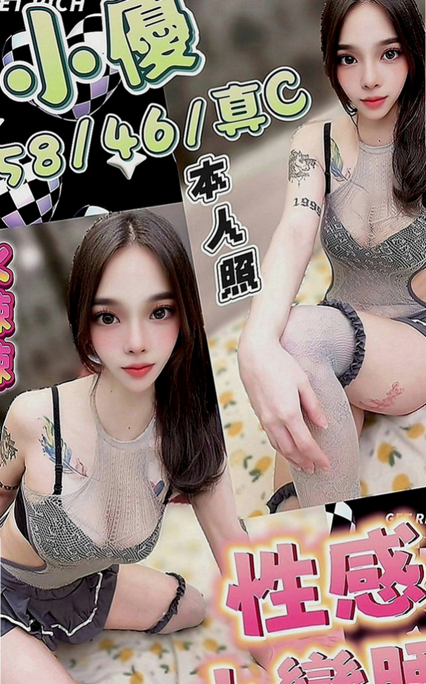 善化八大娛樂網：狐狸 |在校老師|168cm|50kg|D罩杯|22歲|清純騷 浪 淫 各式各樣都很會玩  五官力挺 很乾淨 很精致 很好看