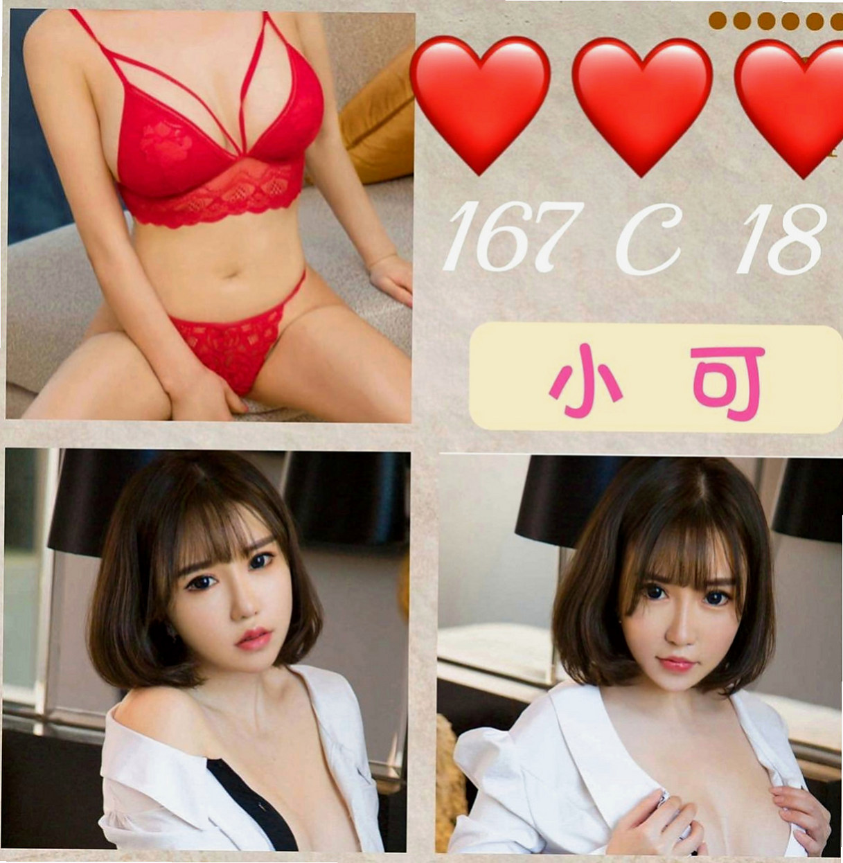 西港外叫小姐：易欣 |按摩店小妹|167cm|49kg|D罩杯|21歲|漂亮的臉蛋 S型的身姿 前凸後翹 身材和臉蛋都很有料喔 性感火辣 服務貼心 口交技術很贊