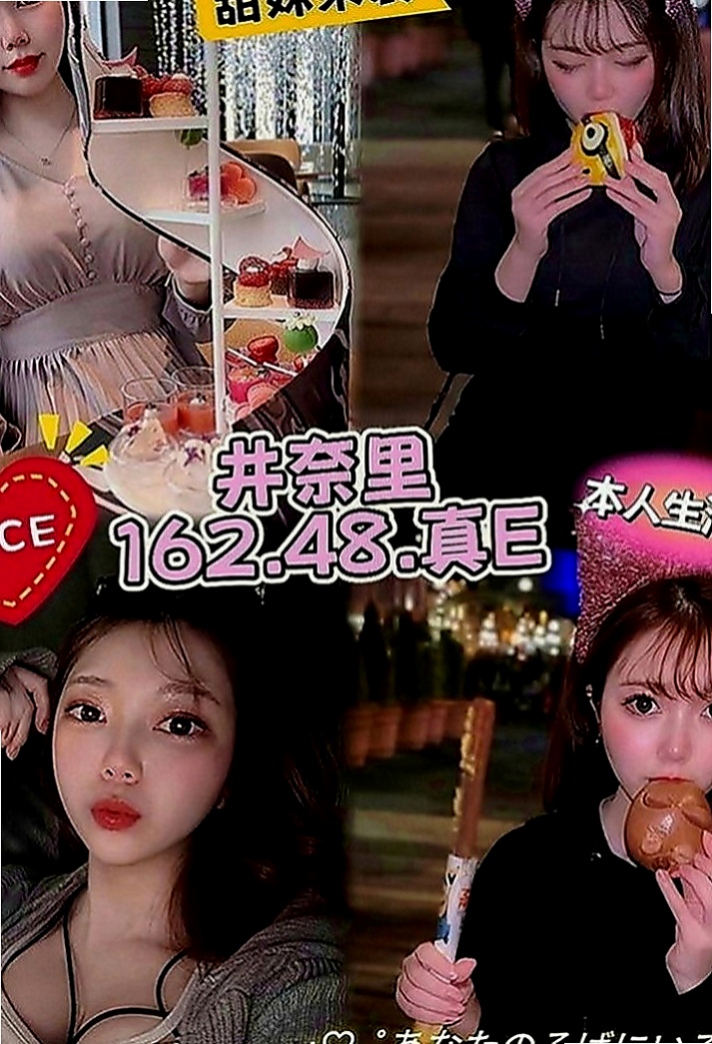 淡水外送服務：飛蓮 |淫蕩學生妹|166cm|53kg|D罩杯|22歲|只有自己偷偷看過A片和自己摸摸過 而且很可愛 敏感 笑起來非常溫柔
