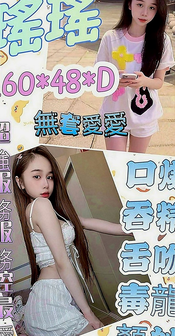 左八大娛樂網：愛琳 |大奶主播|167cm|53kg|C罩杯|24歲|又萌又可愛嬌小學生妹 臉蛋幼齒 禁止內容：SM 後門 變態不玩