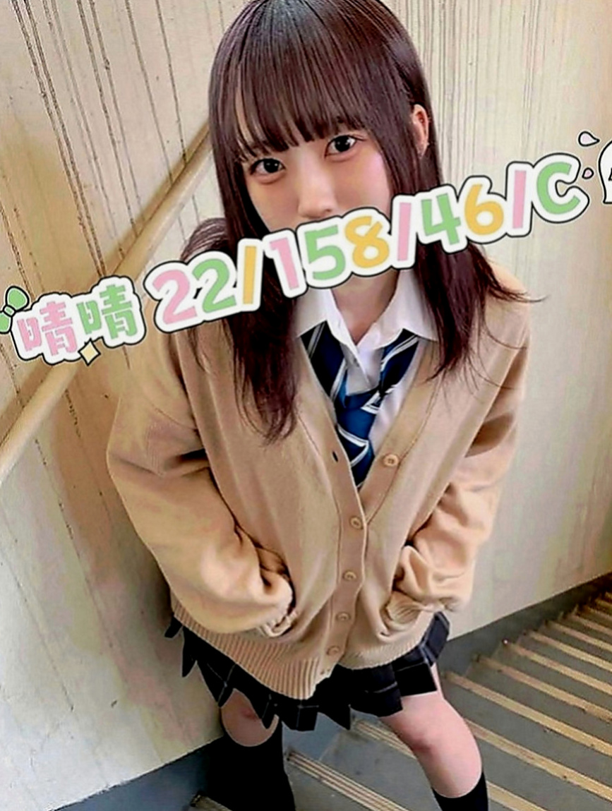 鹽埕叫茶：曉婷 |性感秘書|170cm|43kg|E罩杯|23歲|香穴保養的很好 水多又敏感 很快就會高潮的那種一到晚上就想要
