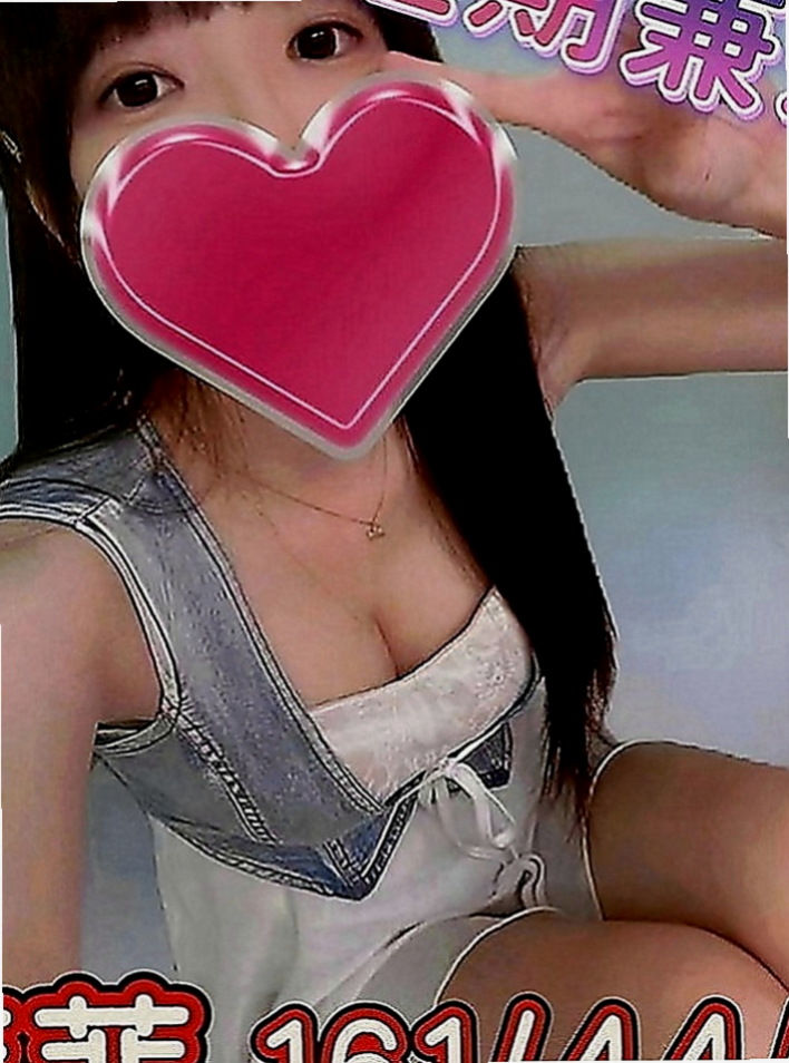 桃園外約茶|外送茶：冰爽 |服飾店女孩|163cm|52kg|E罩杯|21歲|嬌小玲瓏 胸部料足 身材苗條  3Q新朋友信任直接安排無照MM