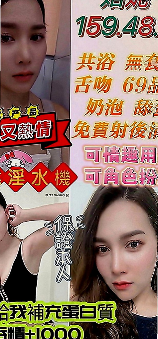 學甲按摩：雨凡 |化妝師|164cm|45kg|E罩杯|22歲|不出第二個了，短期兼職的唷看過路過不要錯過唷~  非誠勿擾 #非誠勿擾 #非誠勿擾 #非誠勿擾