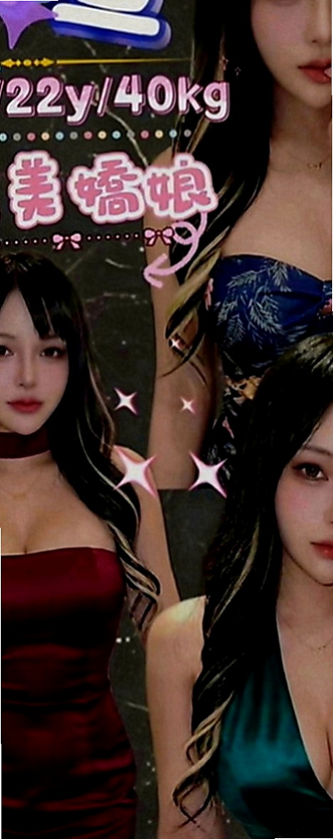 七股小姐外出：喬米 |E奶翹臀女神|170cm|47kg|E罩杯|20歲|真奶胸圍大,軟呼呼的,摸起來觸感很好!!   希望哥哥要見諒唷，無刺青無抽煙，單純乖巧