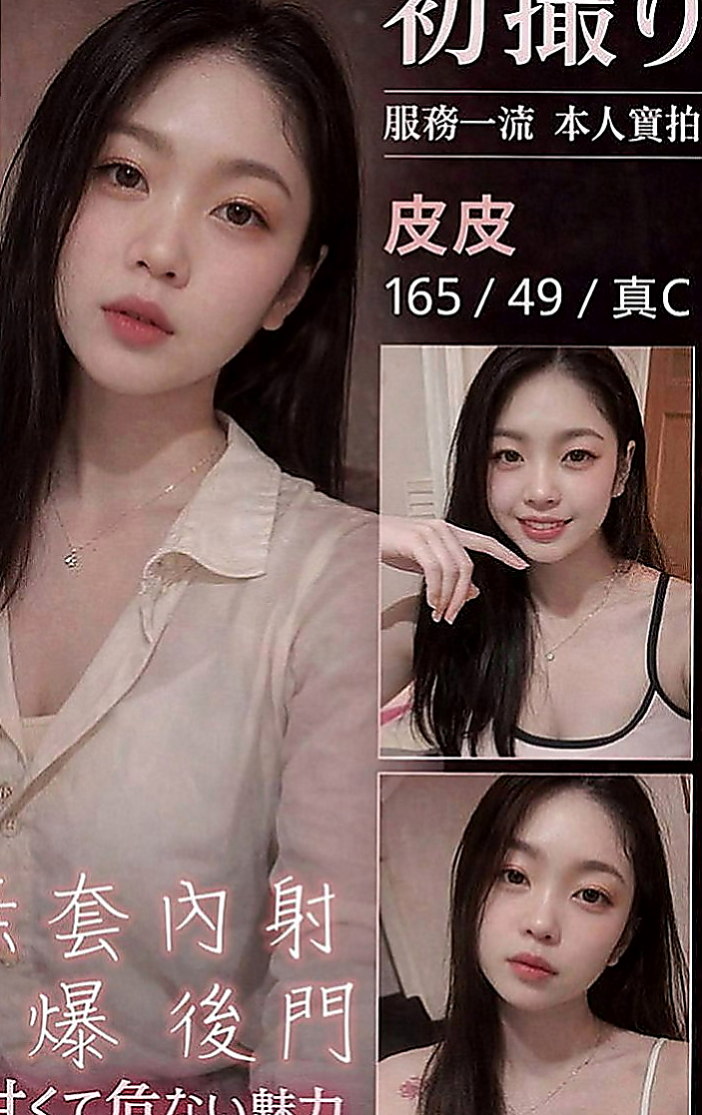 屏東外約茶|找茶：容萱 |氣質正妹|167cm|42kg|D罩杯|23歲|一個月能遇到一次兩次都算不錯的 那種哦 聲音很好聽.服務態度好 很有女友FU 可喇舌69式洗香香主動