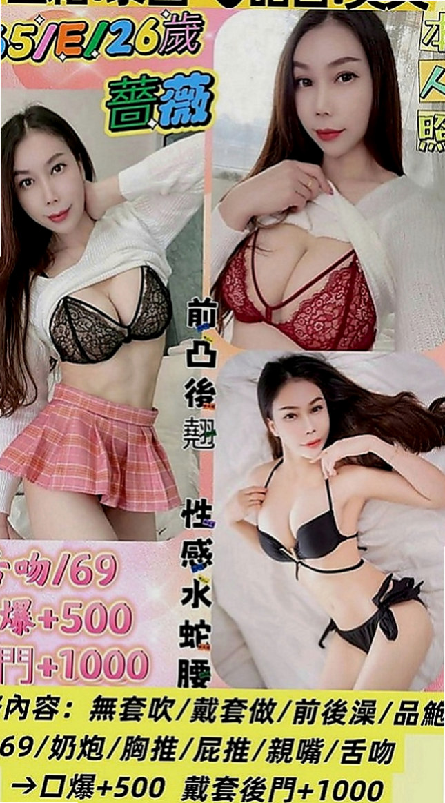 宜蘭小姐外約：莉亞 |高中學妹|166cm|46kg|C罩杯|23歲|皮膚白皙  想被強姦，想躺著被操的話就找 可以跪倒在你牛仔褲下的小淫娃