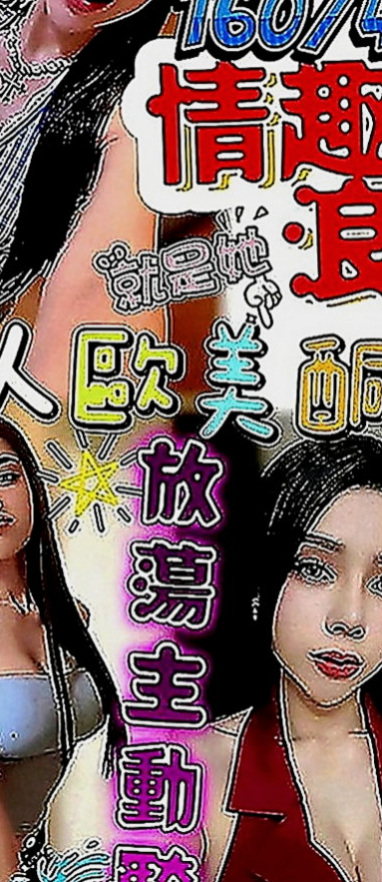 內湖伴遊：沐夏 |小清晰女大生|169cm|42kg|D罩杯|20歲|前凸後翹 大奶腰細 技術好  全都用在她身上 真的很極品