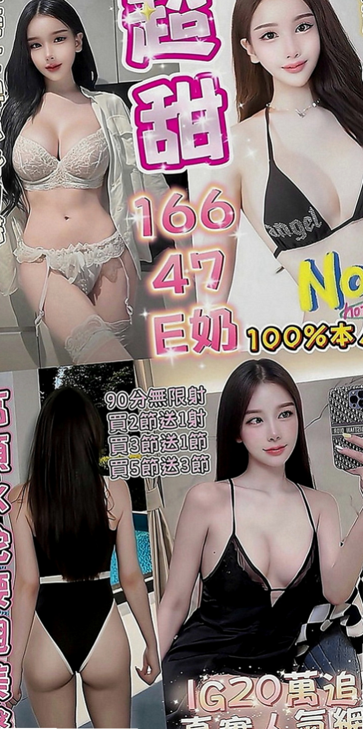 屏東外約茶|全套：米露 |清純校花小正妹|165cm|47kg|C罩杯|20歲|櫻桃小嘴很會吹 奶泡技術超讚 嬌喘聲很淫  可舔奶頭 舔穴穴哦 互動好會願意多陪時間