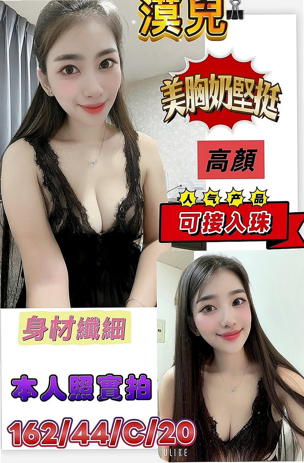 高雄外約茶|全套服務：雅鑫 |英文老師|164cm|49kg|D罩杯|19歲|初次下海 想要找一個有FU的客戶 做愛的時候喜歡親吻修長雙腿做愛的時候喜歡纏繞你整個身體