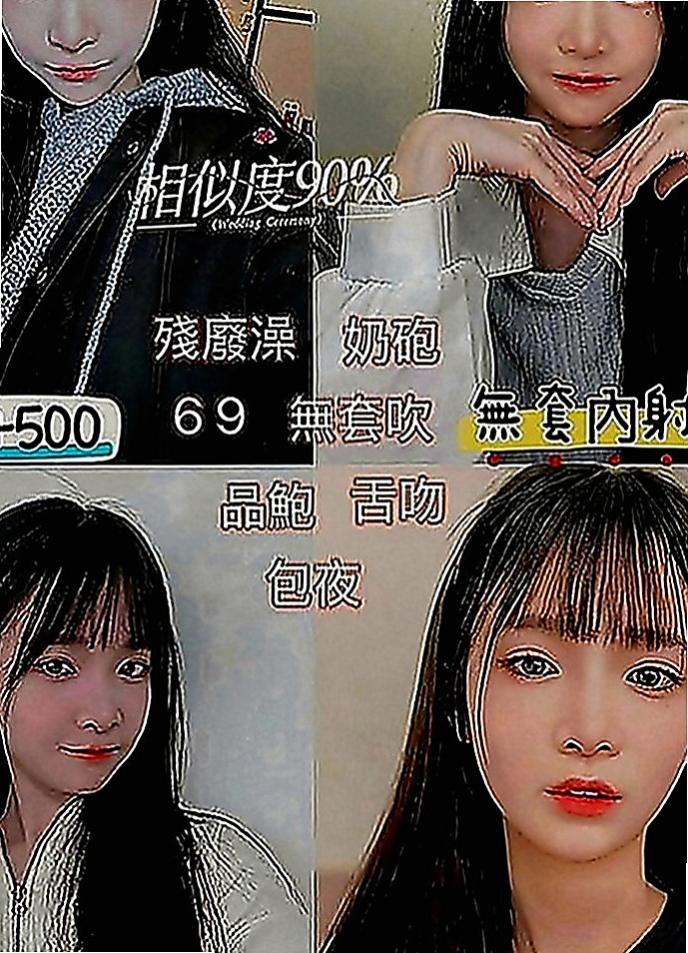 大安外送茶：蜜蜜 |漂亮的人妻|170cm|42kg|E罩杯|24歲|乖巧聽話的可人兒，初次兼差需要大哥好好的調教
