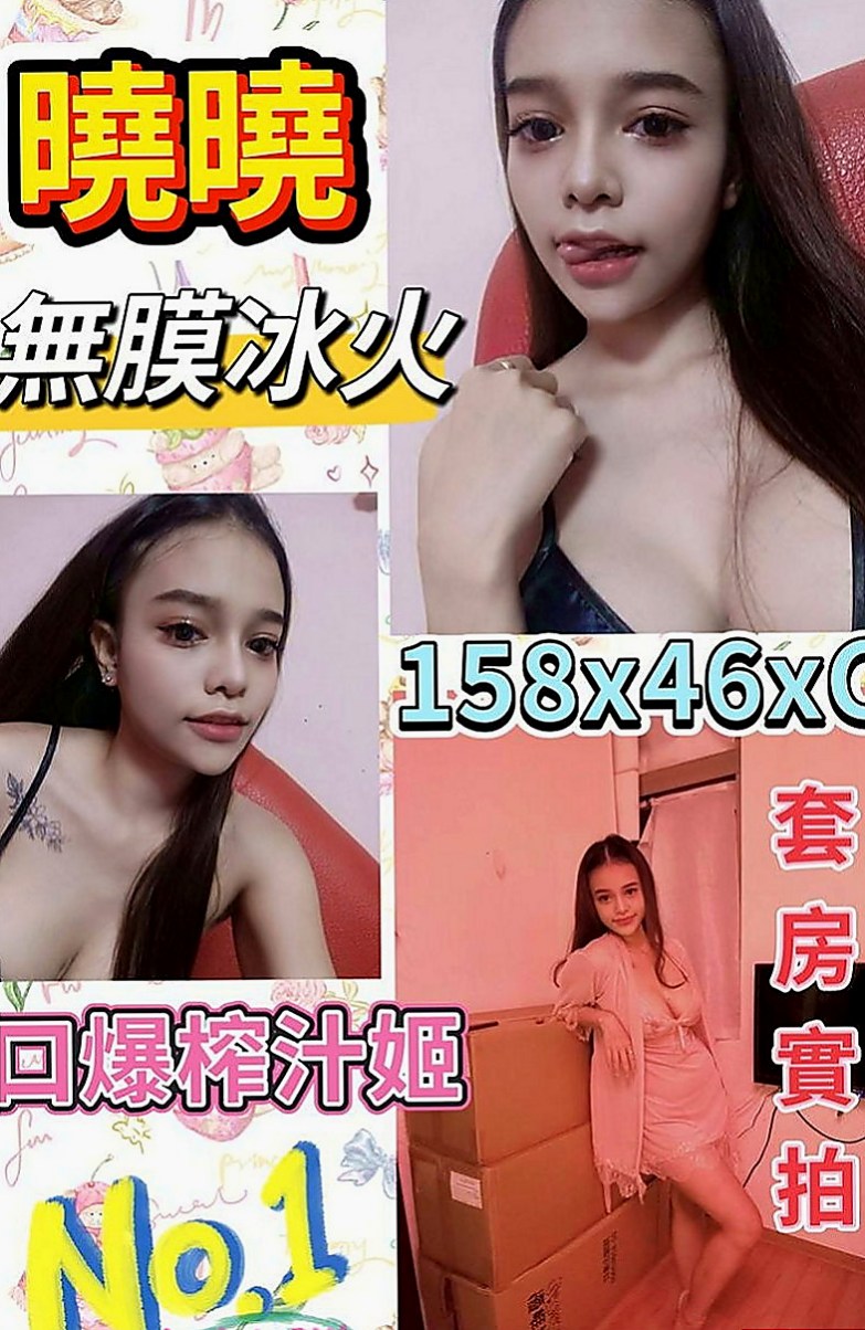 澎湖找女人：惠茜 |貧乳妹|169cm|43kg|D罩杯|19歲|她超會活躍氣氛 狼友約她絕對不冷場  單純的性格可配合的妹妹都會願意配合