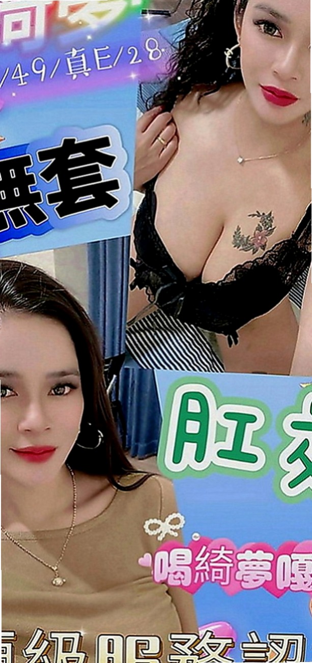 中西全套服務：提芬 |清純學生|168cm|45kg|E罩杯|22歲|說這樣很容易頂到G點會高潮~~LG 泰洗 69 小親親 舔下面