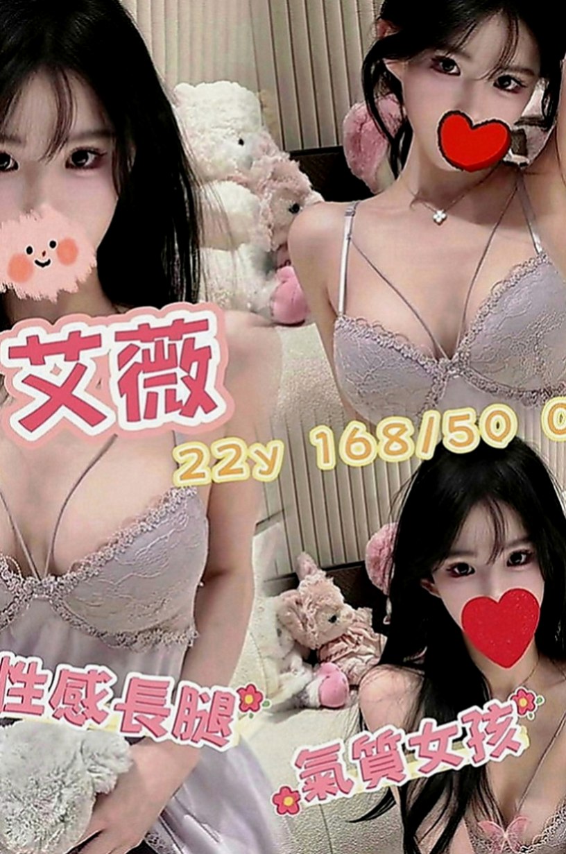 新興品茶：小珍 |國中英文老師|164cm|46kg|D罩杯|23歲|便宜，技術好 刺激 配合高  這麼贊的 身材你不想征服嗎！！！