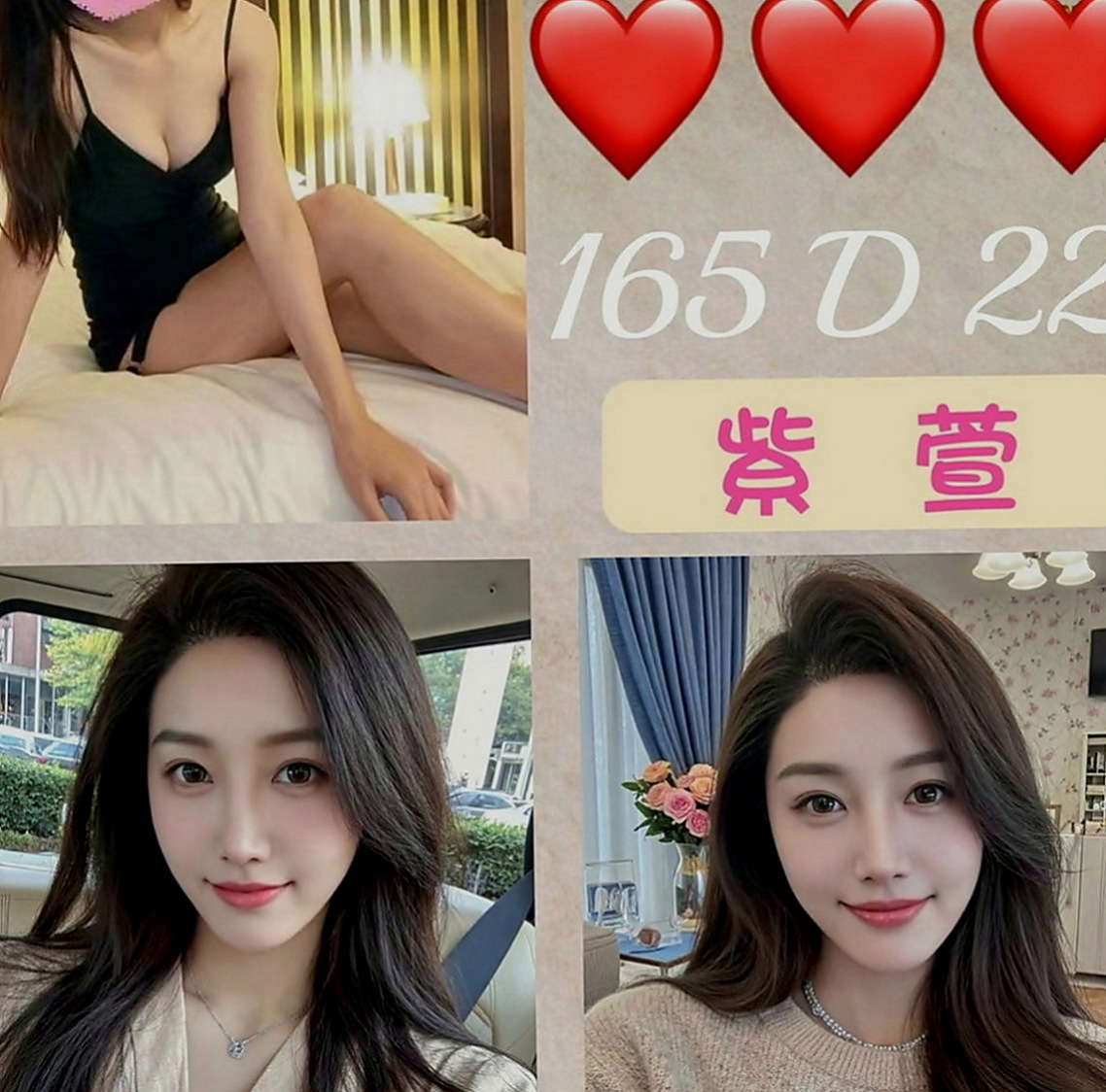 左油壓：碧桃 |小隻馬學生妹|168cm|50kg|E罩杯|24歲|.更會在哥哥上面賣力的搖擺你全身上上下下好棒.服務很讚. #尺度很會玩.