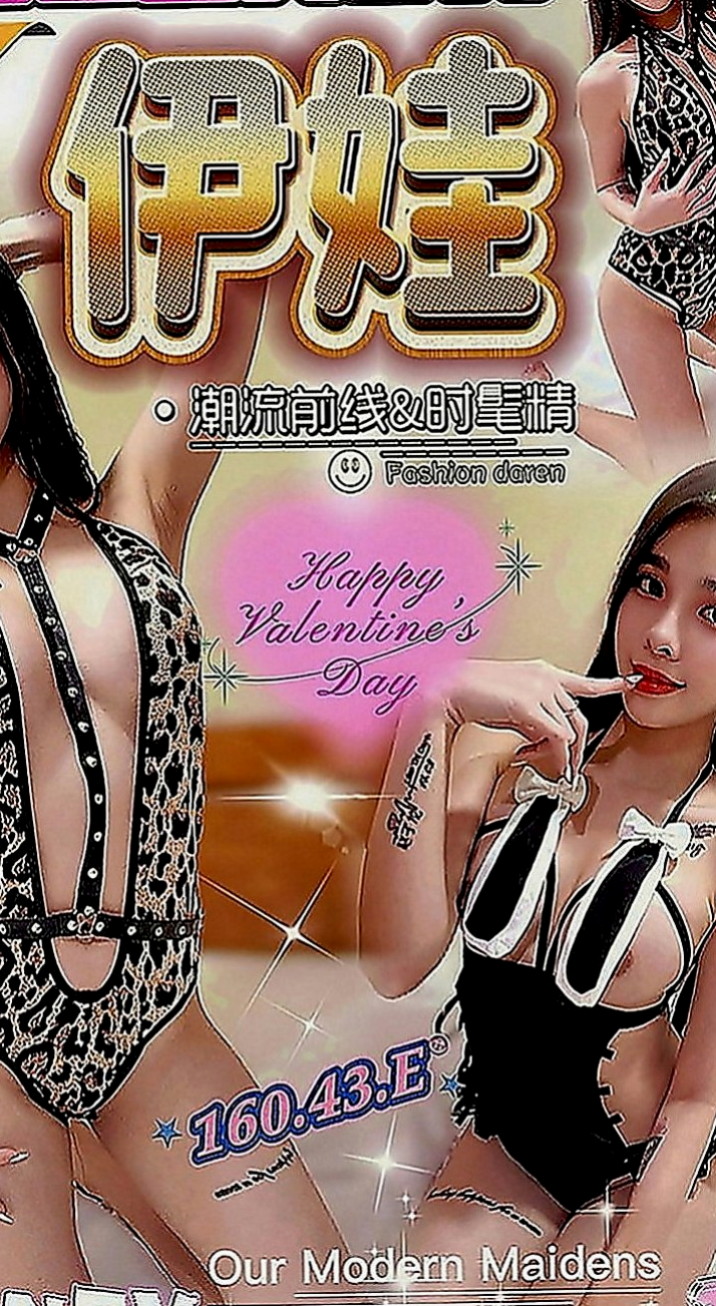 下營外送：亞姬 |名牌大學畢業|170cm|42kg|E罩杯|21歲|如果你想要更刺激 她會表演給你看喲  如果有時間的 建議加節玩比較刺激的