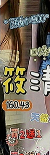 楠西外送茶坊：貓兒 |單親媽媽|170cm|46kg|C罩杯|23歲|無套吹 戴套做外表柔弱 內心堅強