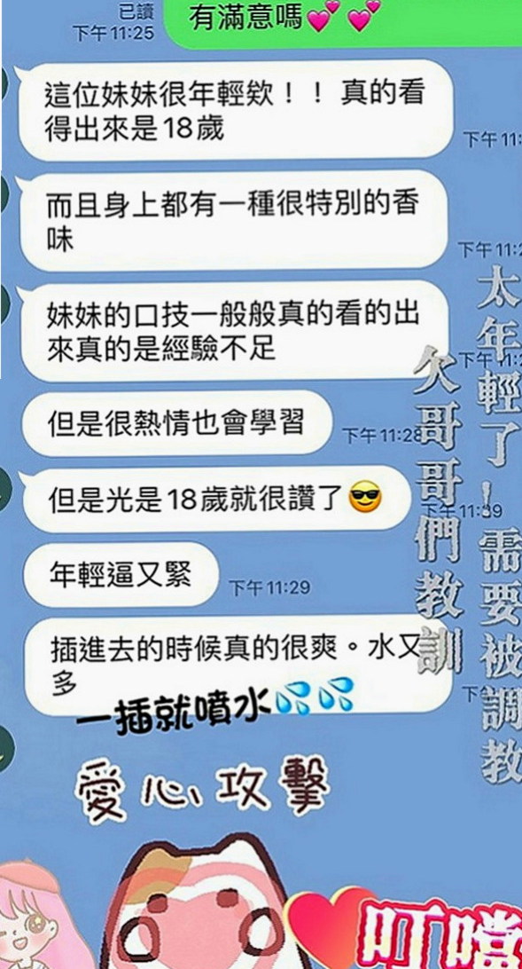 湖內小姐外約：紫敏 |美妝店老闆娘|167cm|43kg|E罩杯|22歲|超敢玩 喜歡高潮的感覺 口技一流 深喉嚨很會吸
