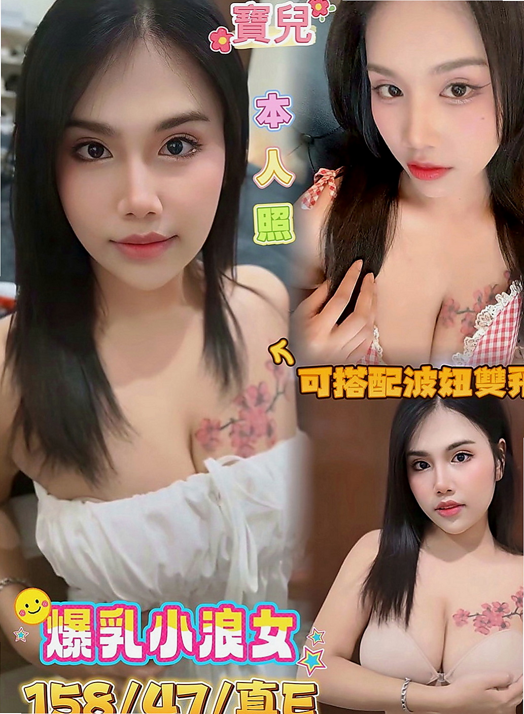 彰化外送茶|全套服務：小琪 |可愛小妹妹|164cm|46kg|D罩杯|19歲|床上淫叫很好聽 水多 有潮吹經驗