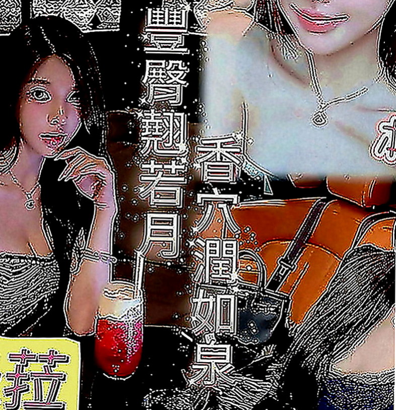 林口外出：安吉 |高中正妹|165cm|52kg|D罩杯|21歲|超開放 很敢玩 欲求不滿型~床上風騷至極..考慮到有的哥哥帶套玩的不舒服 無套插的才爽