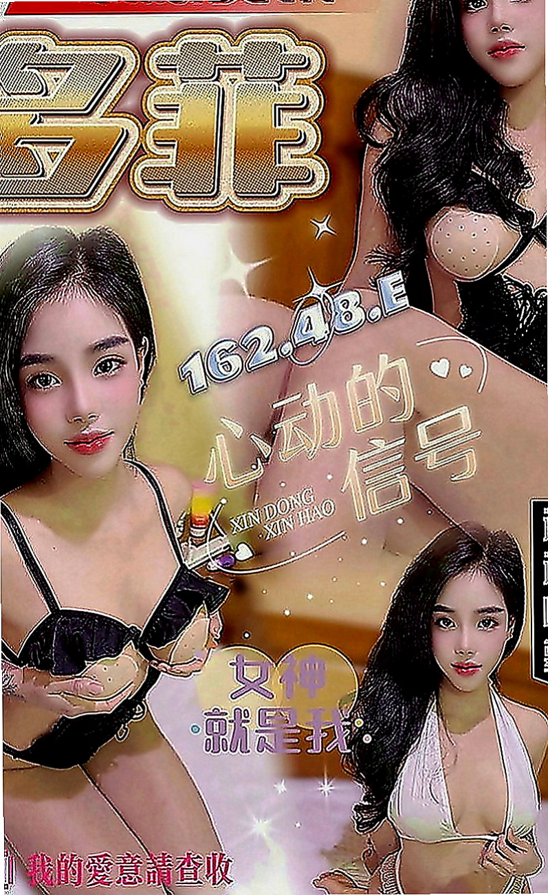 嘉義定點茶|外約服務：蕭心雅 |白虎嫩妹|169cm|43kg|D罩杯|20歲|<u>8.妹妹的售後 外貌 三圍 服務態度怎麼樣 好的繼續保持 不好的我會改進的</u>