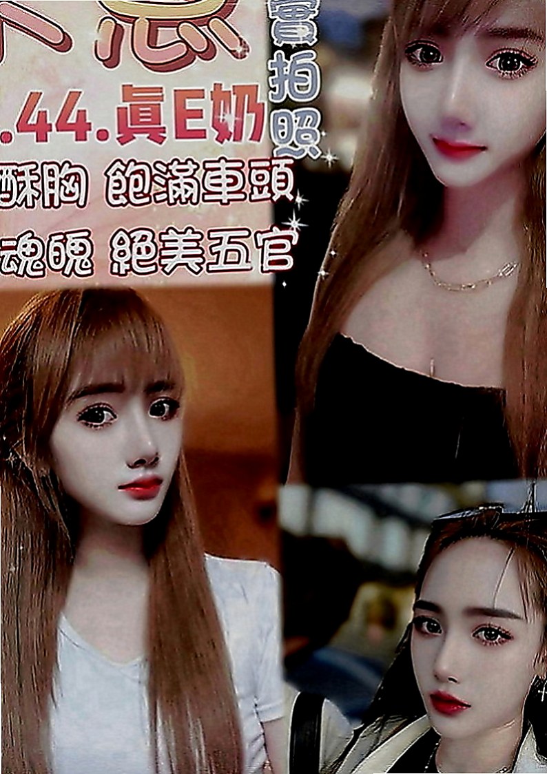 彰化外送茶|外叫：憶秋 |寂寞騷妹|163cm|42kg|E罩杯|20歲|敢玩的人 和性經驗少的人  出來幾乎客人都是會買加節的 ，
