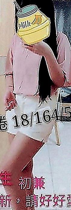 豐原叫小姐：小池 |汽車銷售正妹|164cm|48kg|D罩杯|18歲|而且鮑魚又濕又緊實 弟弟江西後都爽到不想拔出來！  可LG 69 奶泡 無套BJ 按摩 胸推....