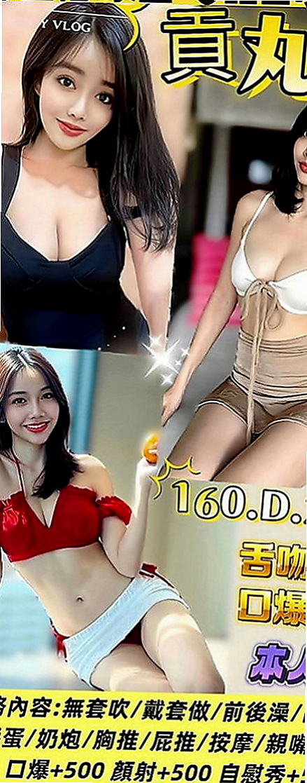 高雄外送茶|叫小姐：意美 |日系嫩妹小隻馬|164cm|42kg|E罩杯|19歲|很會玩 服務很好 女神級別的人物   誘人美腿 性感惹火 個性活潑健談