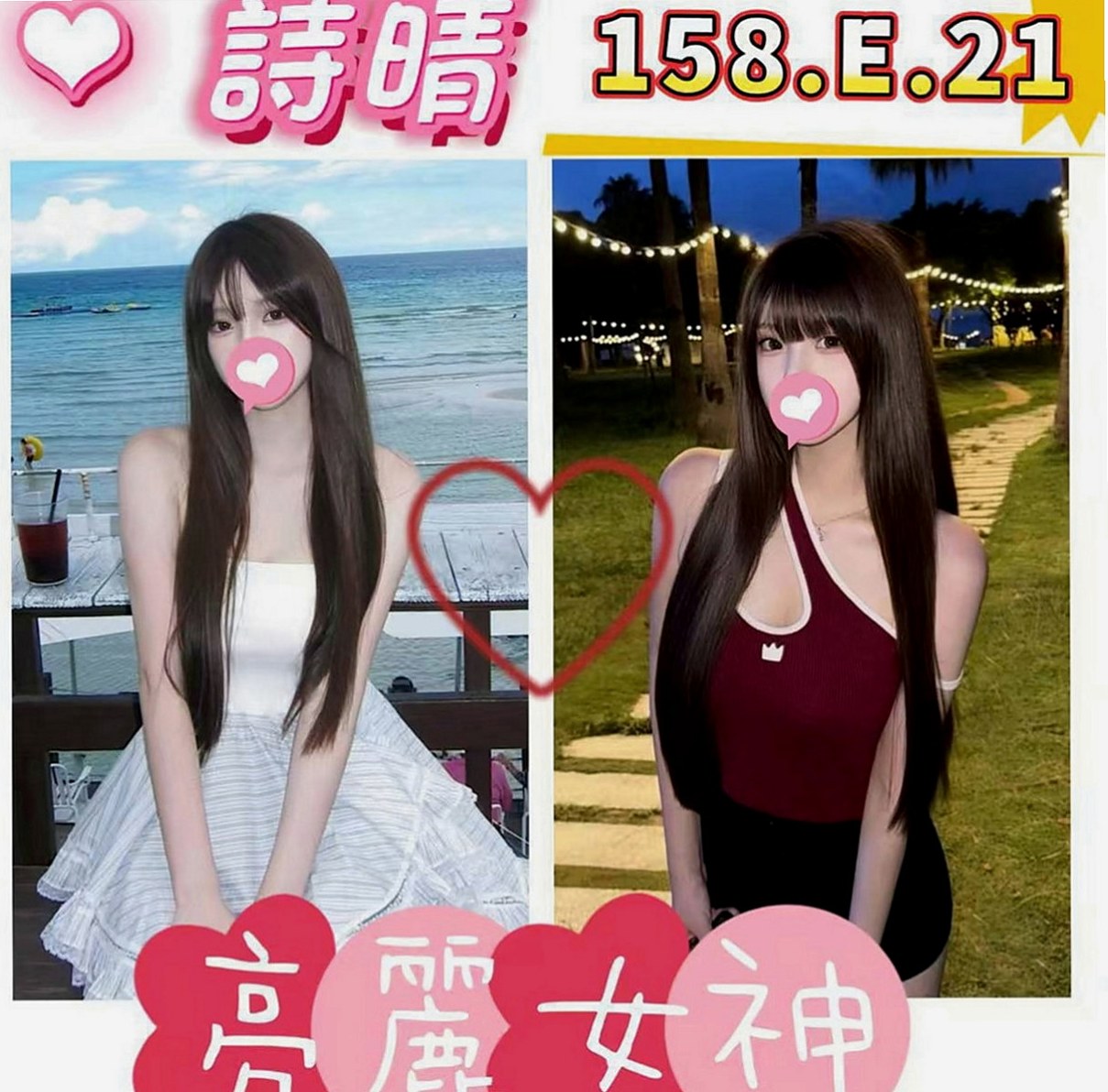 南投外約茶|外送茶坊：妮卡 |在線空姐|166cm|46kg|D罩杯|21歲|美臀摩擦弟弟~雙峰還會乳交不過前提是覺得FU好  胸部又大又Q 很好摸 皮膚很好 個性很open