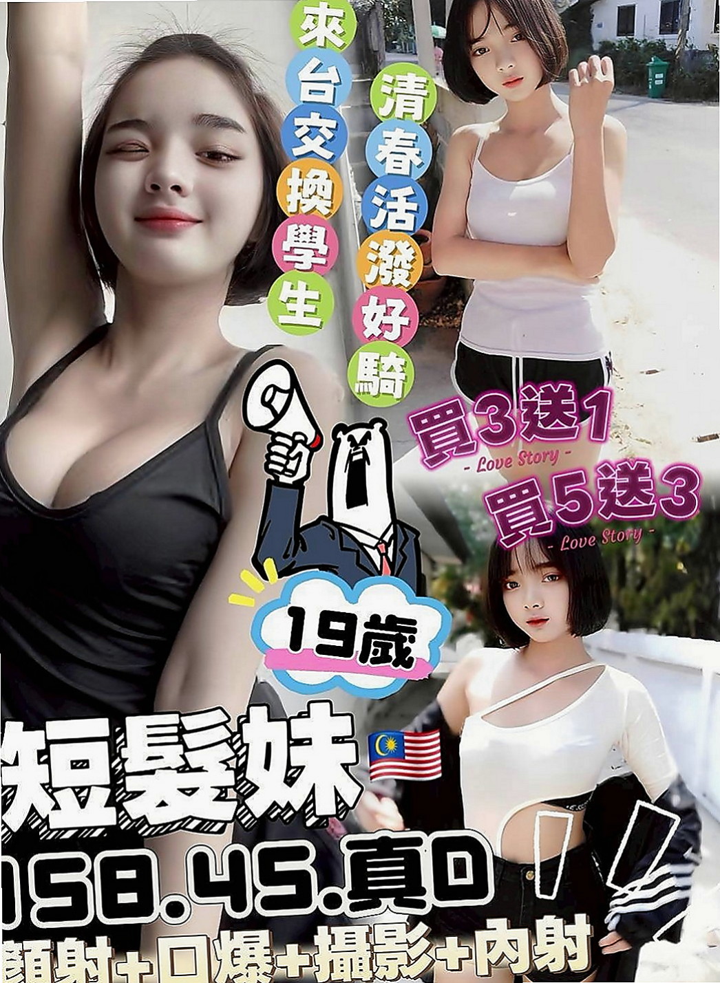 橋頭外約推薦 - 小豆豆(大齡剩女 / 169cmcm / 52kgkg / C杯 / 18y歲)