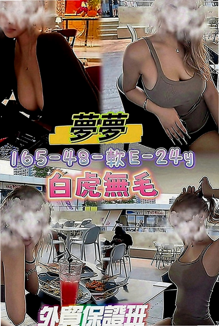 桃園外約茶|叫小姐：希亞 |爆乳學生妹|165cm|53kg|D罩杯|20歲|白皙的皮膚 時尚會打扮 驚人美胸讓你「開喜」！