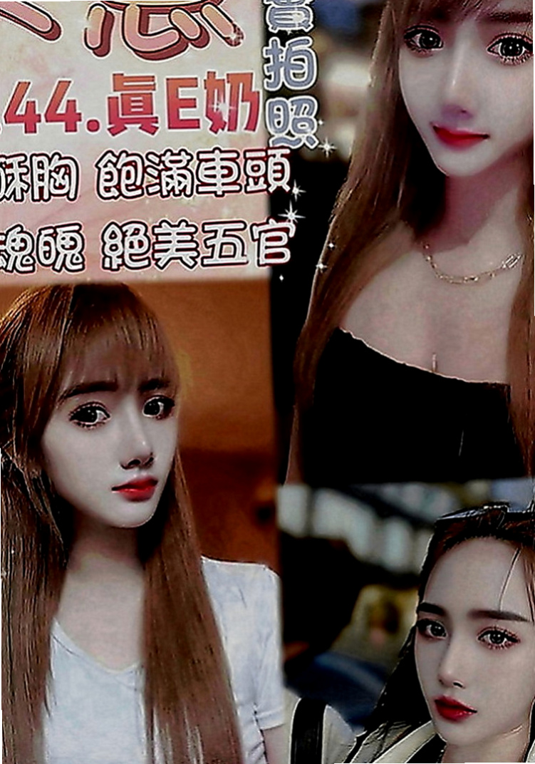 彰化外送茶|外叫：憶秋 |寂寞騷妹|163cm|42kg|E罩杯|20歲|敢玩的人 和性經驗少的人  出來幾乎客人都是會買加節的 ，