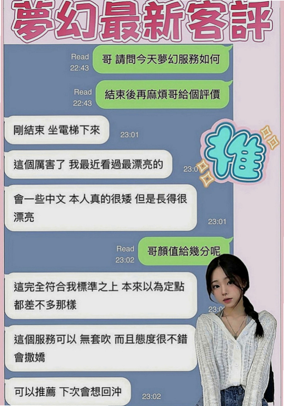 苗栗好茶：紫晶 |婚紗店店員|164cm|47kg|D罩杯|21歲|服務內容：可LG 共浴 奶炮 9 喇舌 冰火 口爆只要你想要， 性感茶：【6k二節10k四節15k氣質火辣秘書可舌吻69潮吹】