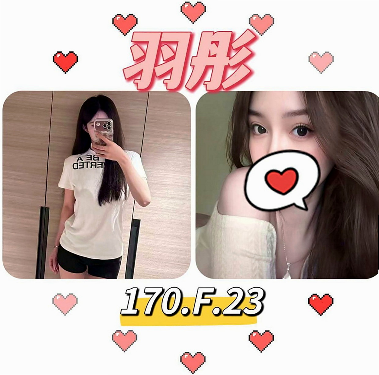 士林外送茶坊：可萌 |少婦姐妹花|170cm|53kg|E罩杯|21歲|全程無套做讓你體驗零距離感的刺激  打賭賭輸了就要下海跟陌生男人做愛