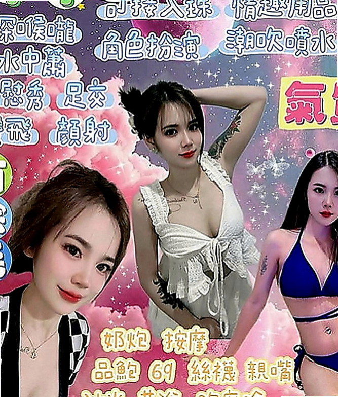 外埔小姐外送：水水 |輔仁學生|164cm|53kg|E罩杯|19歲|皮膚白嫩 有一點點肉肉 有點騷  老公長長不在家 性欲強
