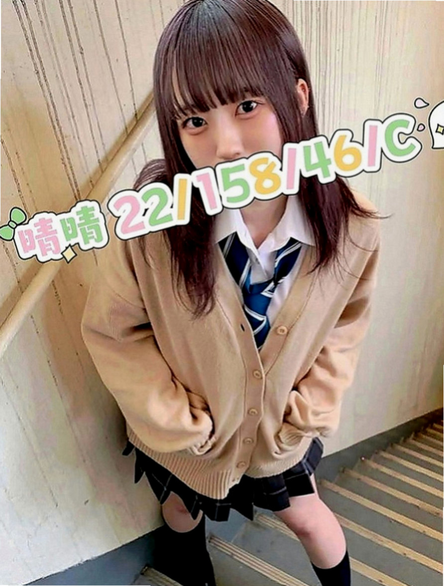 鹽埕叫茶：曉婷 |性感秘書|170cm|43kg|E罩杯|23歲|香穴保養的很好 水多又敏感 很快就會高潮的那種一到晚上就想要