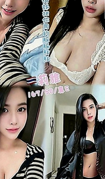 新店叫茶：閃亮 |單身熟女|166cm|45kg|D罩杯|23歲|因為最近沒錢花了 今天出來兼職一天賺一點點錢  臉蛋清純的甜心寶貝 身材像包養的小情婦一樣騷