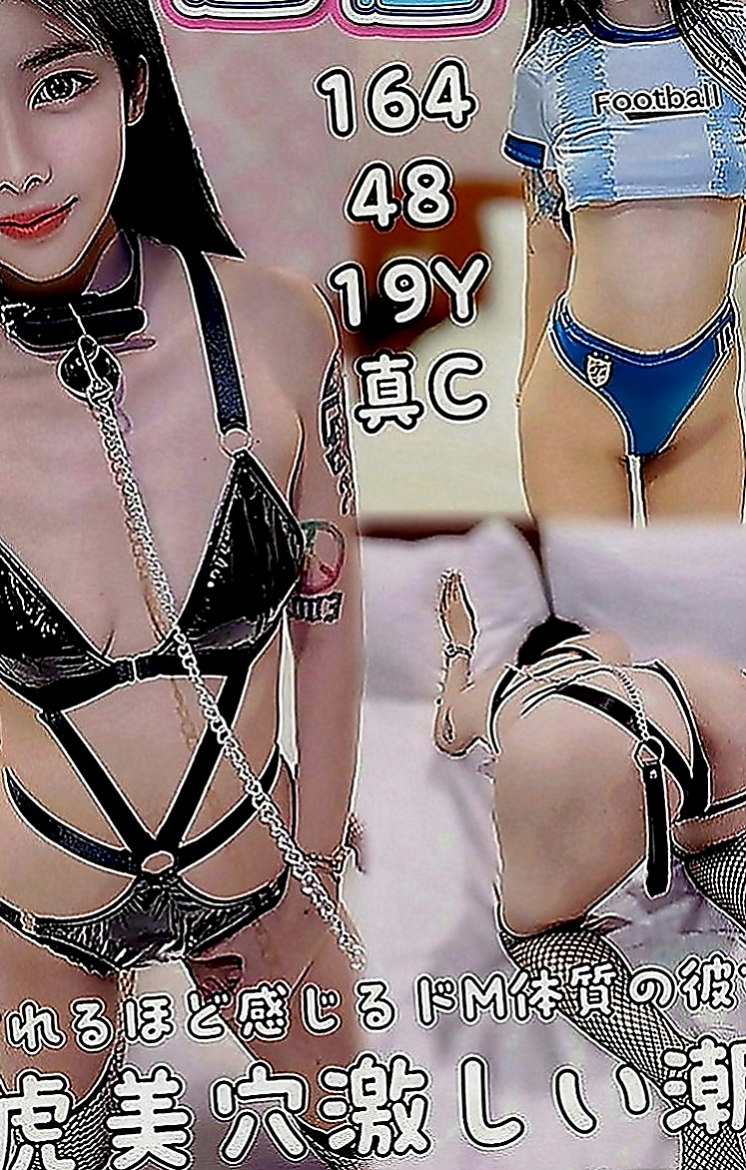 金門外叫小姐：倚嘉 |淫賤女秘書|170cm|49kg|C罩杯|18歲|性感小騷貨 床上很淫蕩 奶炮技術很好   ＃幫你舔奶頭 舔蛋蛋 口交嘴巴很會吸