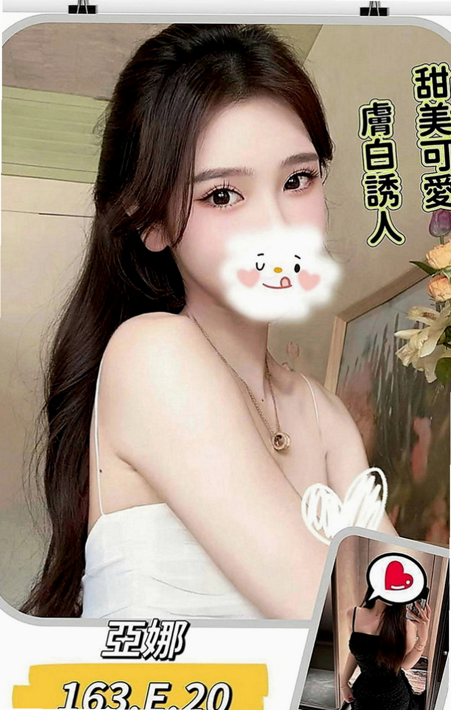 橋頭外送茶莊：蘇 |老闆秘書|167cm|54kg|D罩杯|22歲|也只是短暫出來而已 身材一級棒 淫蕩 粉色鮑魚+美胸 床上配合度很高