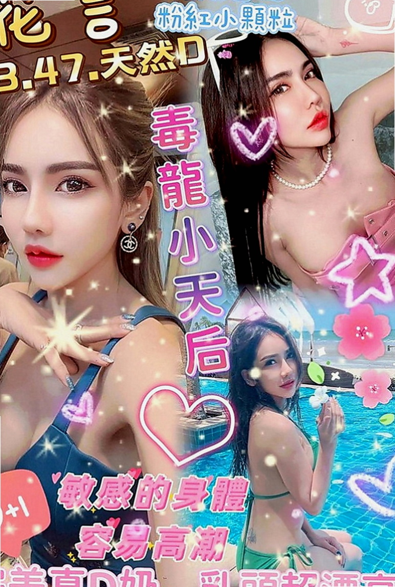 楠梓外出：桐瀅 |美妝櫃姐|163cm|43kg|D罩杯|20歲|#想嘗試跟各種的大屌 玩口爆 肛交 後門 站立式 69