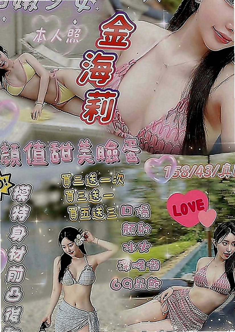 大同外送：妖媚 |健身教練兼職|169cm|47kg|E罩杯|22歲|可是小孩子出生都是需要錢、無奈之下布丁自己出來下海兼職 有殘廢 澡.品鮑 清水溝 喇舌 !!!