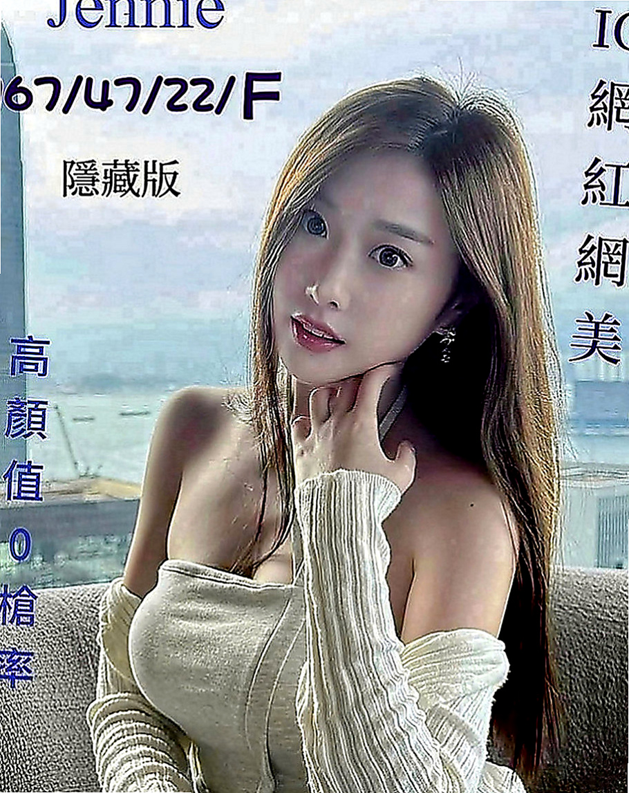 雲林外送茶|按摩外送：喵喵 |超正學妹|167cm|48kg|D罩杯|22歲|穿短裙絲襪細高跟的季節，打扮時尚熱辣   魅力直教人招架不住！ #假日兼職辣手