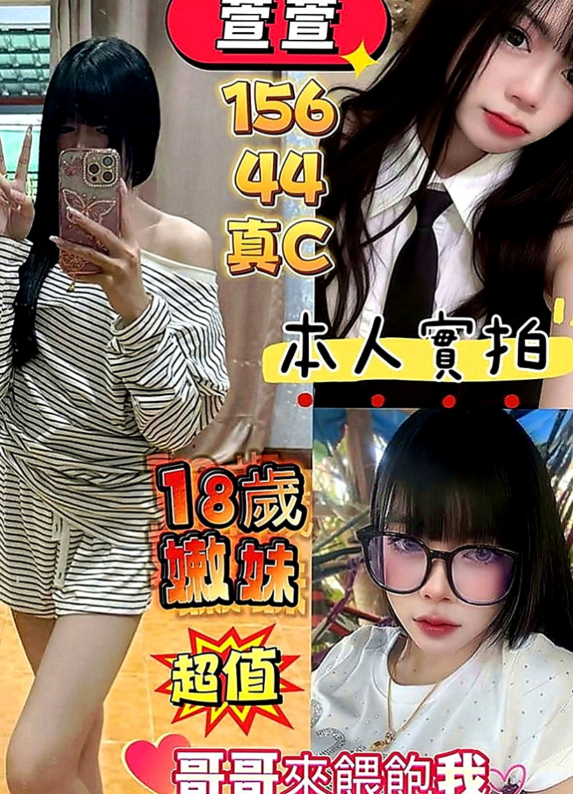高雄外送茶|外叫小姐：婭童 |美容院咨詢師|165cm|49kg|D罩杯|21歲|身材火辣性感十足 健談 敏感易濕 粉嫩的小鮑魚水水很多 小弟弟插入很有充實的感覺 很好相處