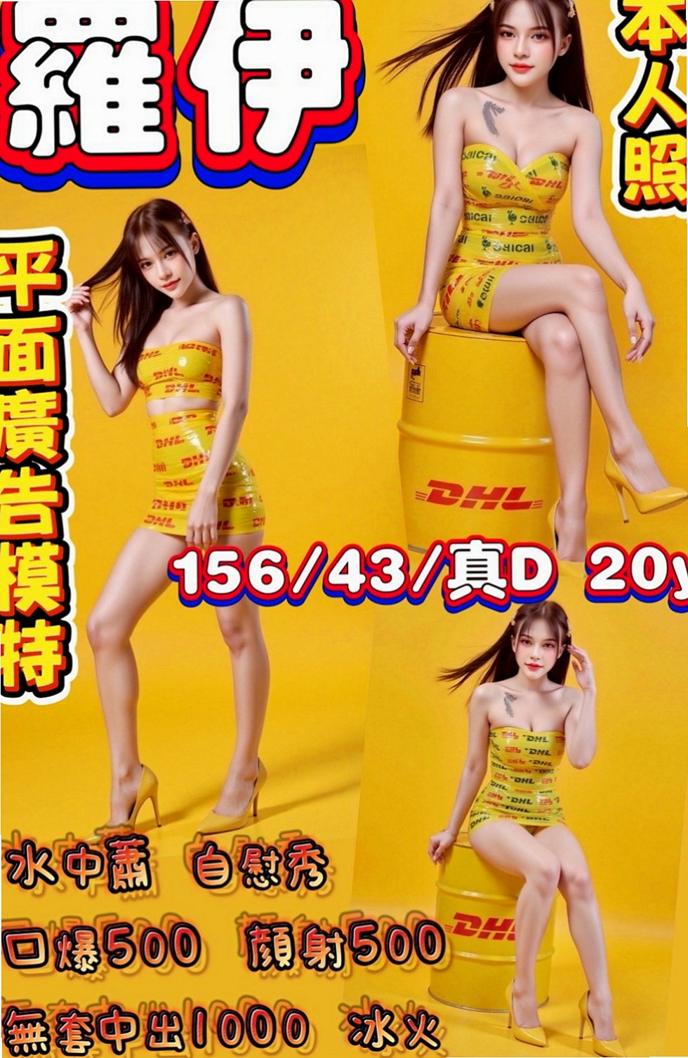 大內外送茶：嫻柯 |俏皮主播|164cm|55kg|C罩杯|22歲|穴穴緊插著很有感覺性欲超強 經常自慰