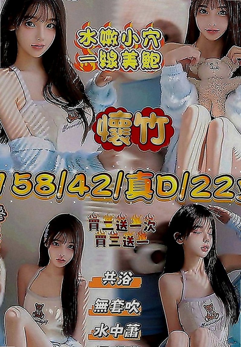 大社找妹妹：艾可 |大學學生|165cm|54kg|D罩杯|23歲|適合加時間玩 看你是征服她還是敗在她手裏  性感騷婦 離過婚 目前單身一人獨住無小孩